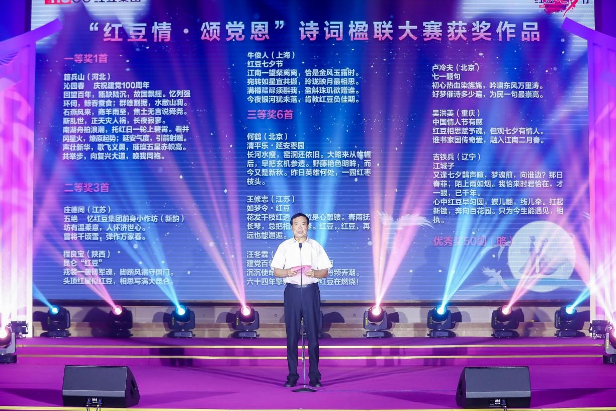 相思相愛是七夕3 相思相愛是七夕3