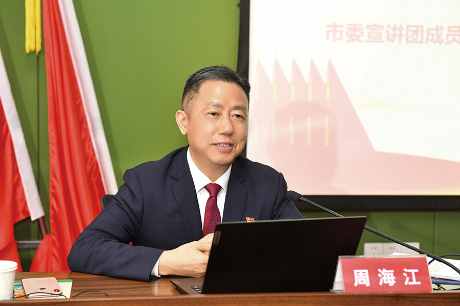 D市委宣講團 二十大宣講 安鎮街道全體黨政領導，機關各部門正職以上人員