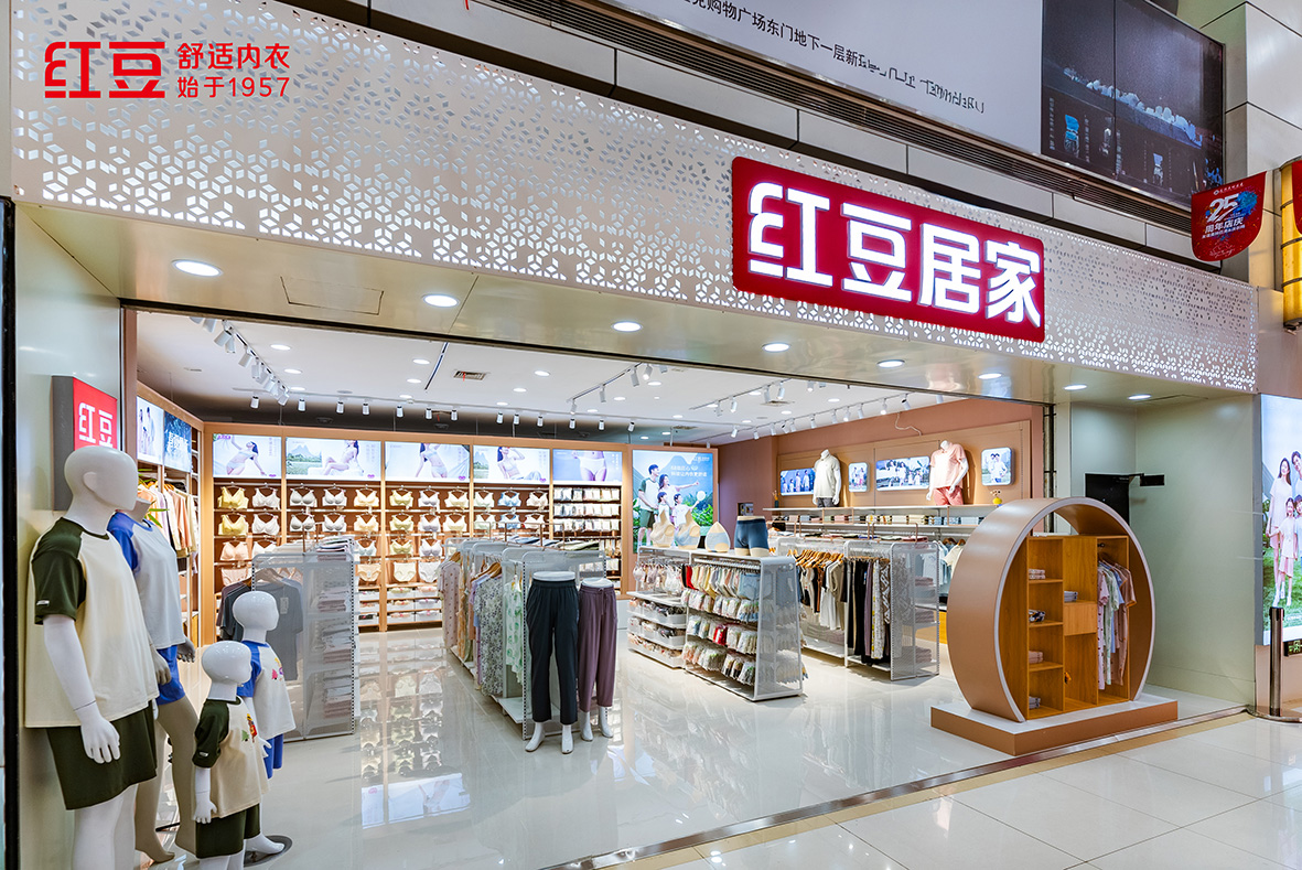 66店同開，紅豆居家3